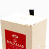 Macallan - The Harmony Collection - Intense Arabica Thumbnail