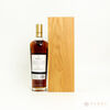 Macallan - 25 Year Old - 2018 Thumbnail
